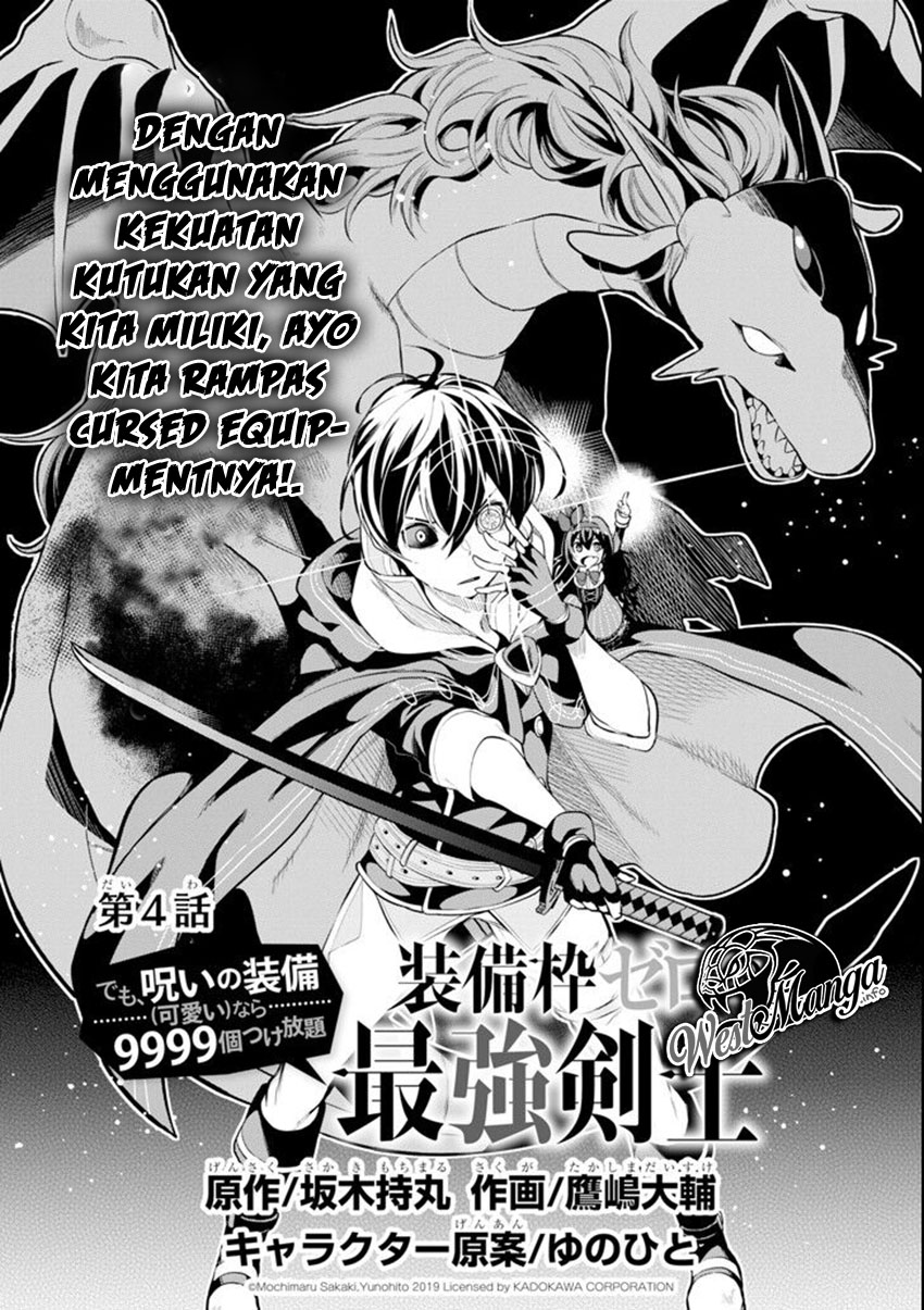 Baca Manga Sobiwaku Zero No Saikyou Kenshi Demo, Noroi No Soubi (kawai) Nara 9999-ko Tsuke-hodai  Chapter 4 Gambar 2