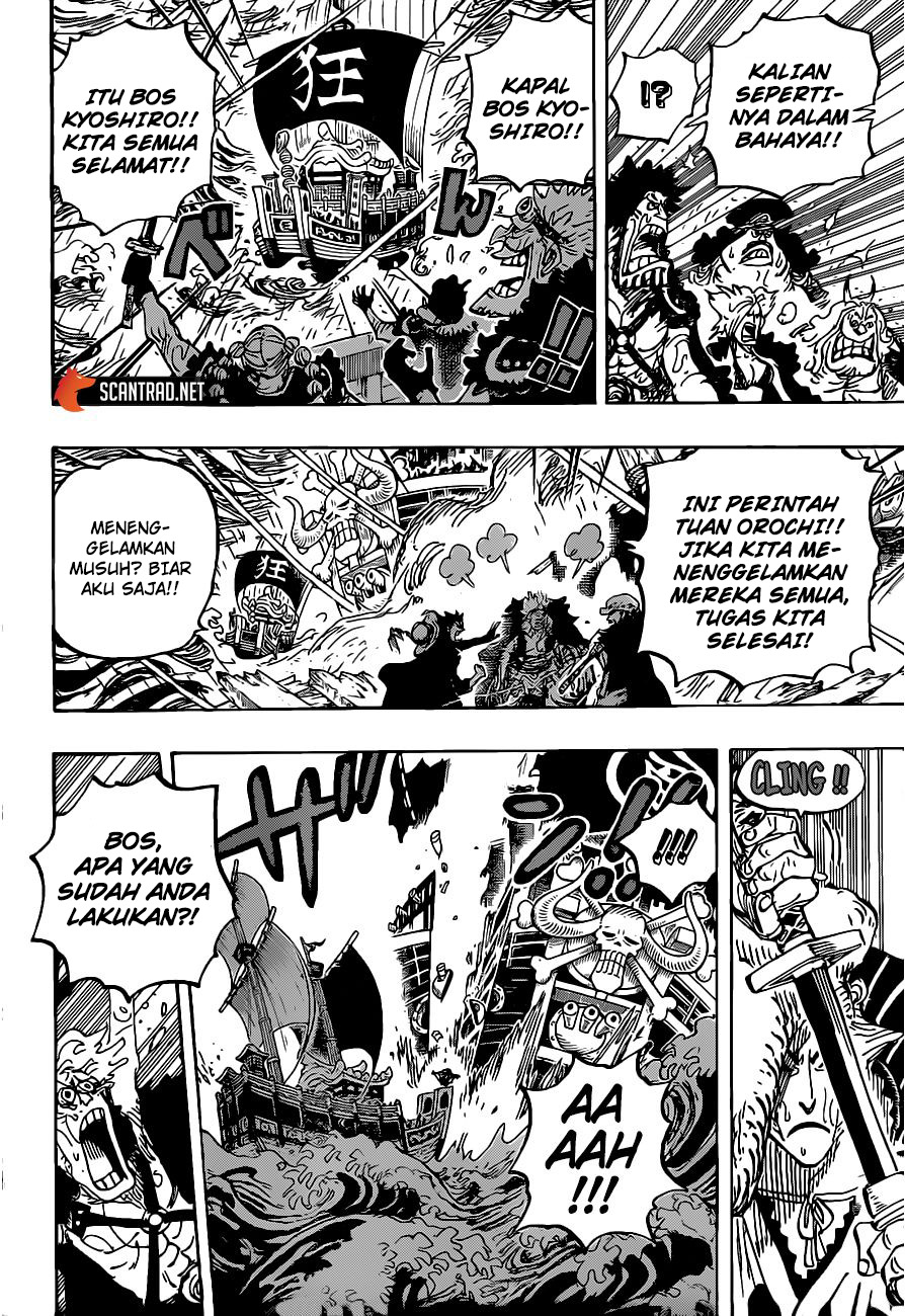 One Piece Chapter 975 Gambar 11