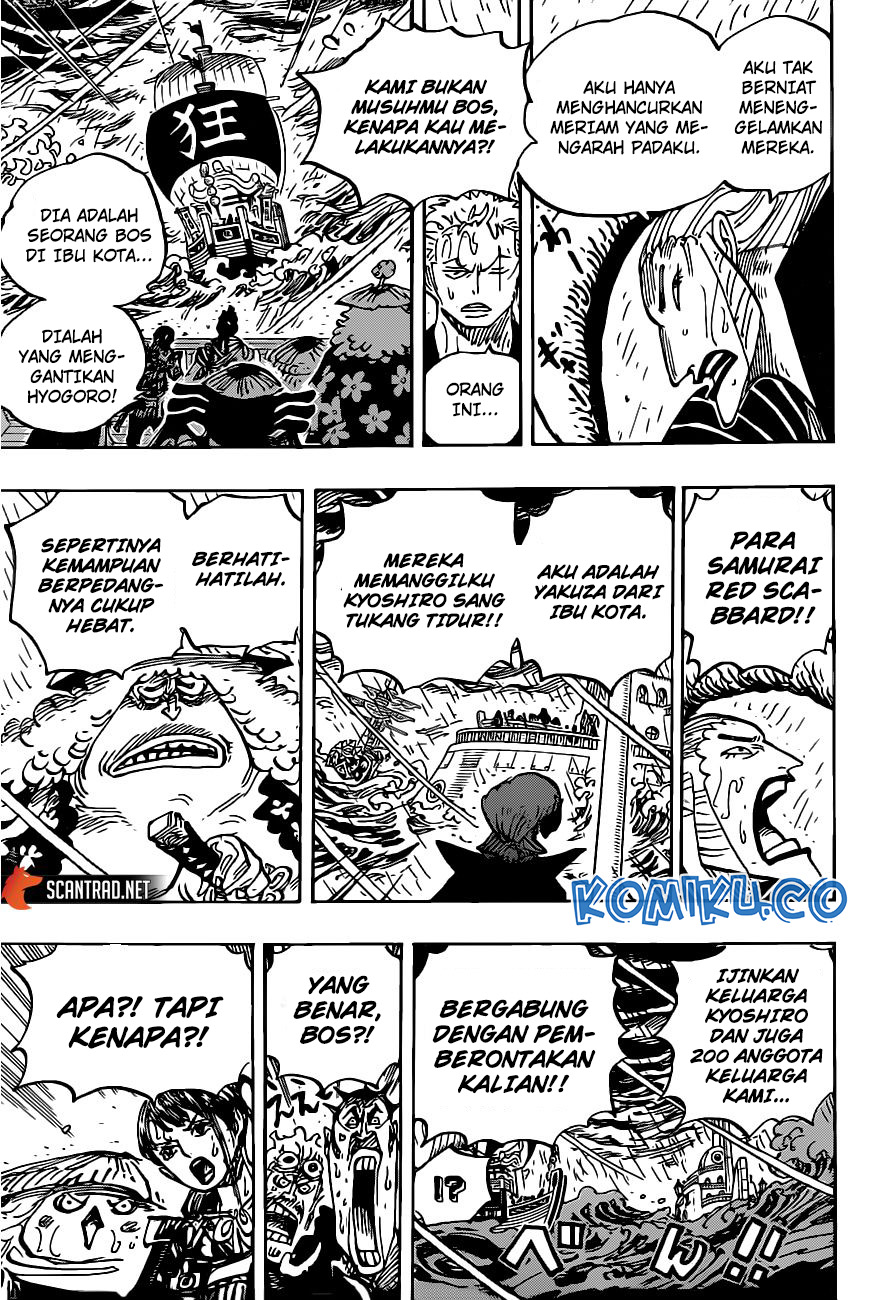 One Piece Chapter 975 Gambar 12