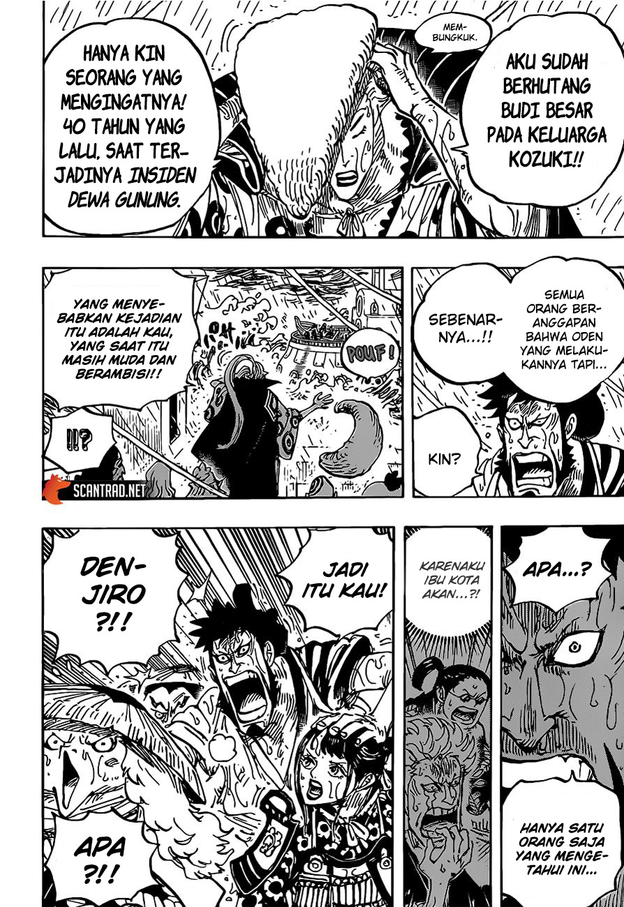 One Piece Chapter 975 Gambar 13