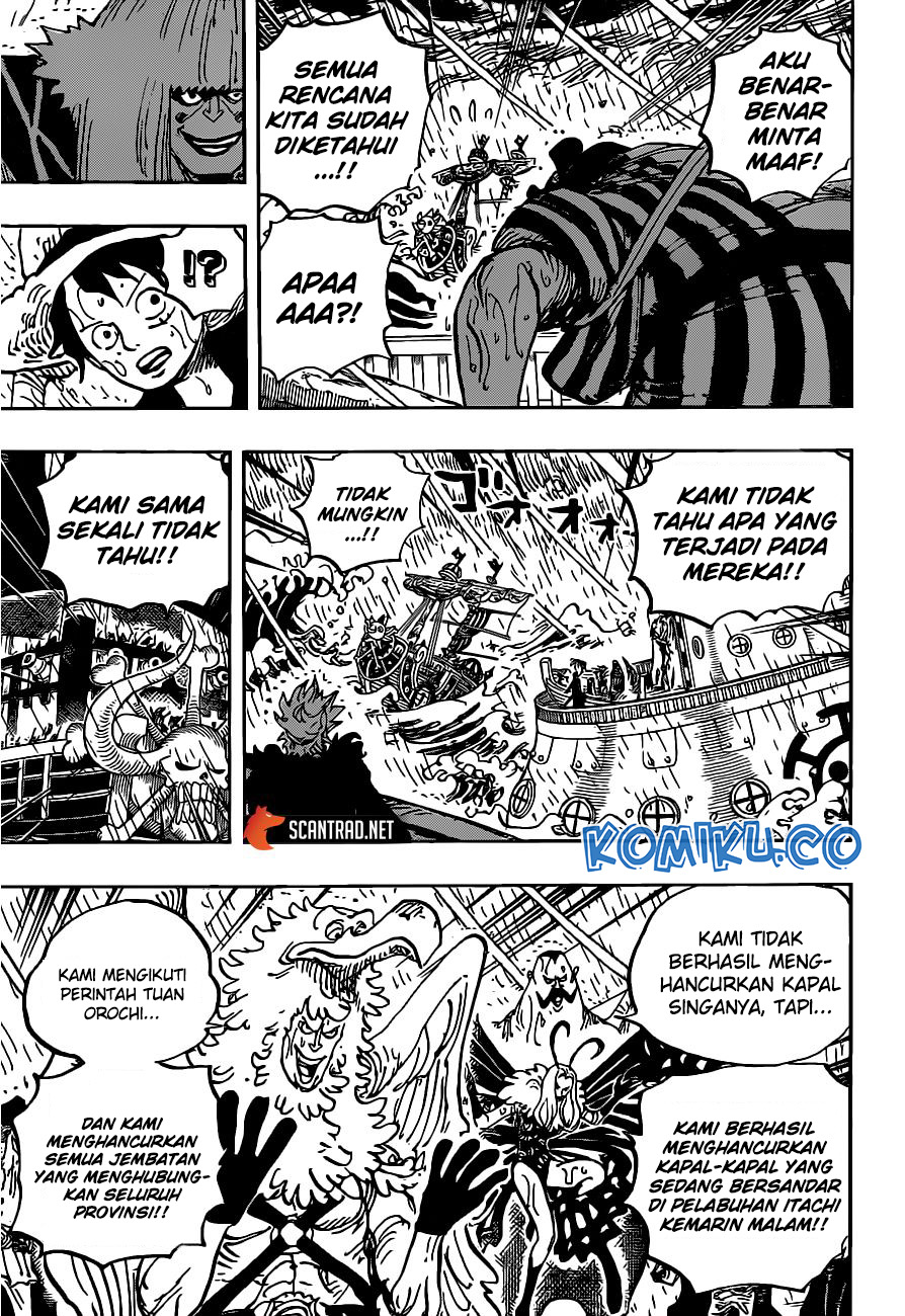 One Piece Chapter 975 Gambar 6