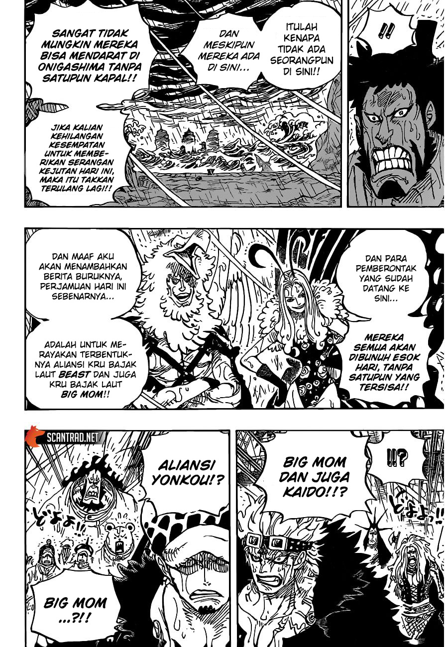 One Piece Chapter 975 Gambar 7