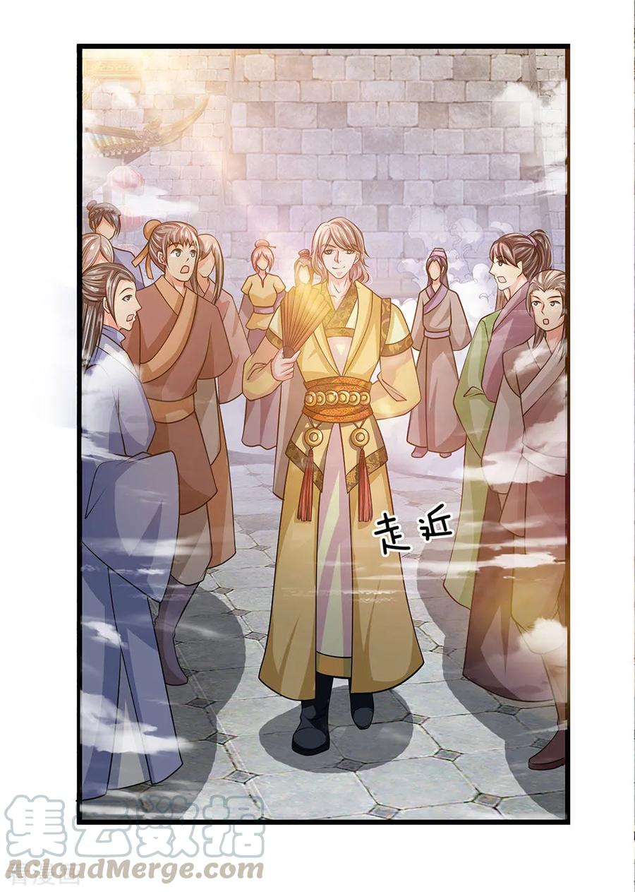 Shura Sword Sovereign Chapter 14 Gambar 11