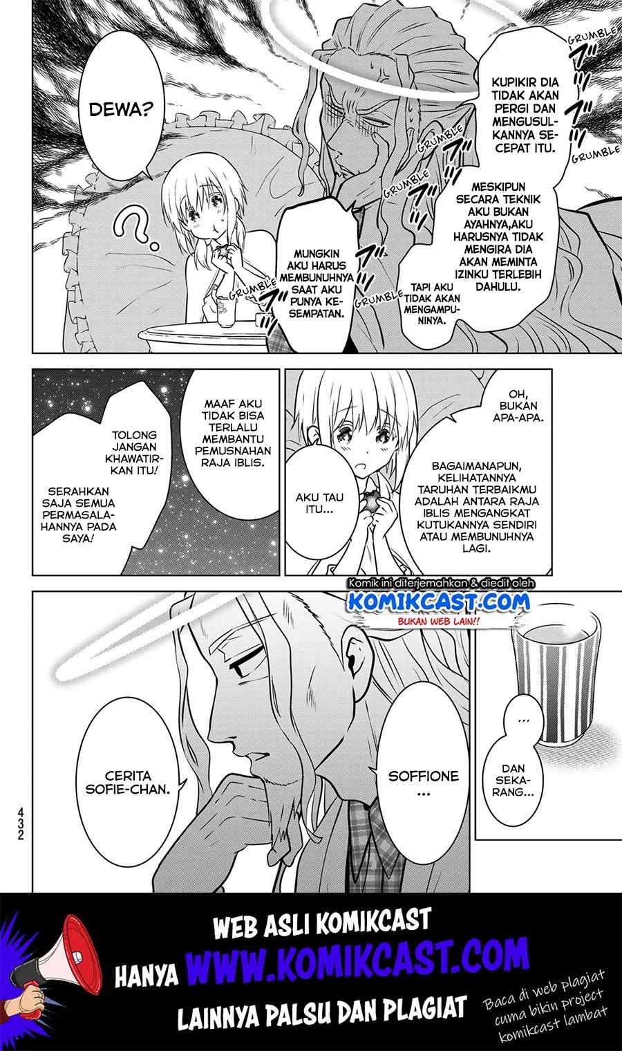 Necromance Chapter 20 Gambar 17