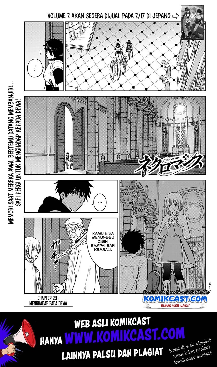 Baca Manga Necromance Chapter 20 Gambar 2