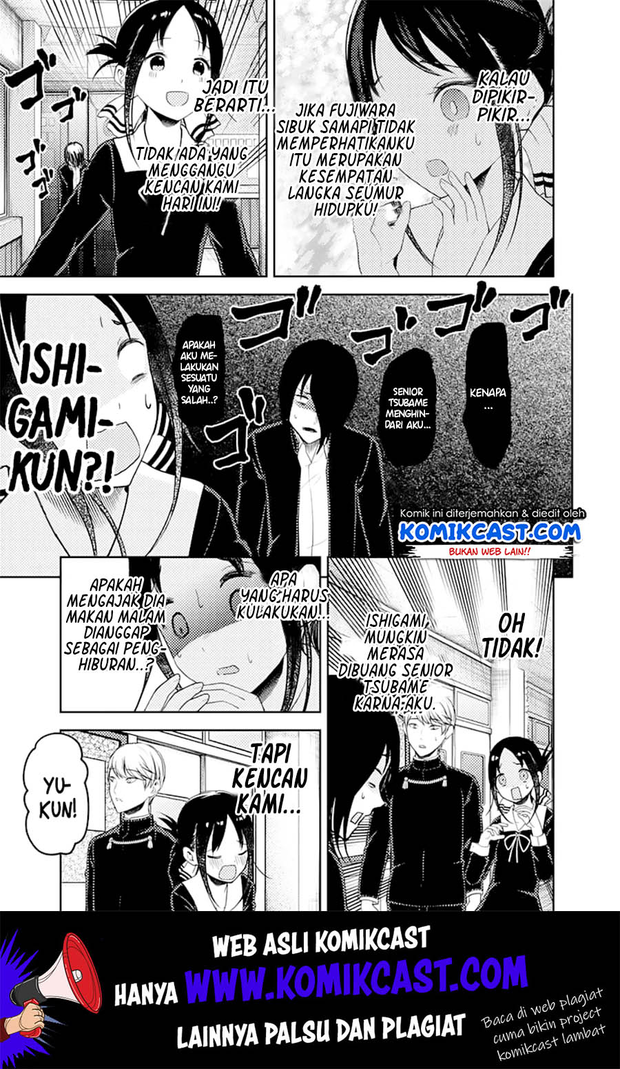 Kaguya-sama wa Kokurasetai – Tensai-tachi no Renai Zunousen Chapter 131 Gambar 14