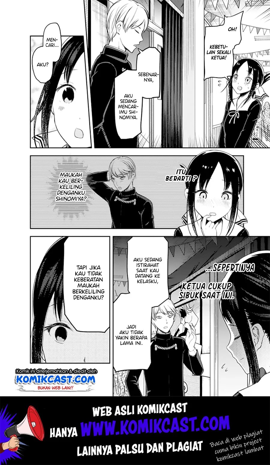 Kaguya-sama wa Kokurasetai – Tensai-tachi no Renai Zunousen Chapter 131 Gambar 3