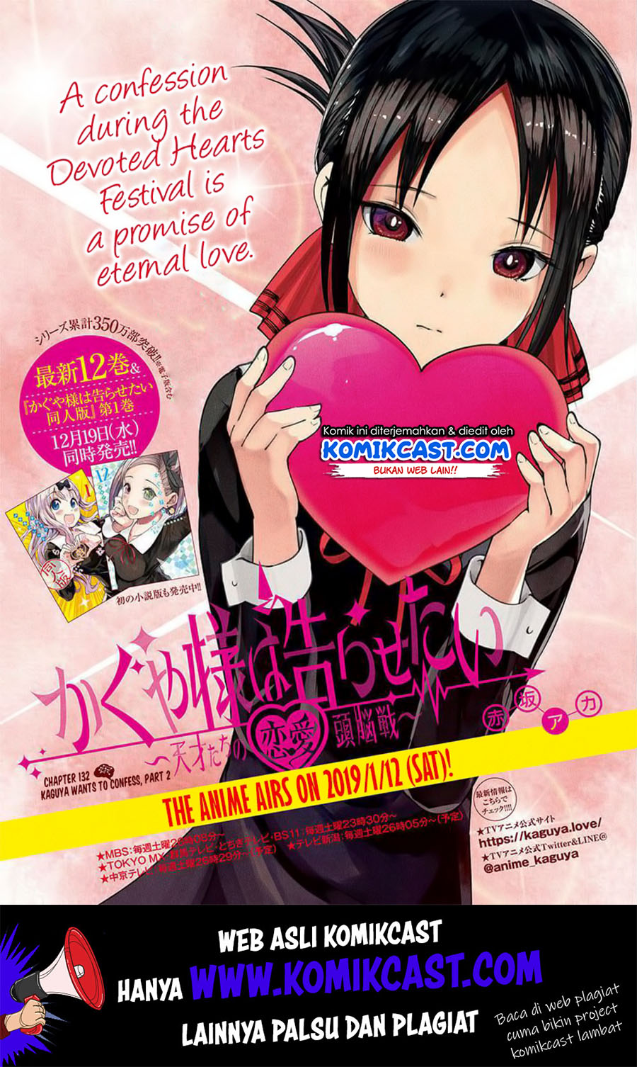 Baca Manga Kaguya-sama wa Kokurasetai – Tensai-tachi no Renai Zunousen Chapter 132 Gambar 2