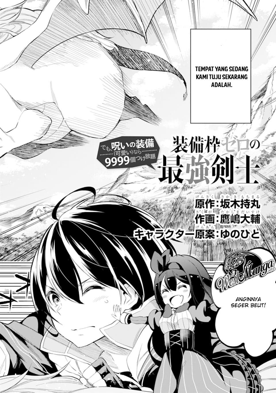 Sobiwaku Zero No Saikyou Kenshi Demo, Noroi No Soubi (kawai) Nara 9999-ko Tsuke-hodai Chapter 6.1 Gambar 4