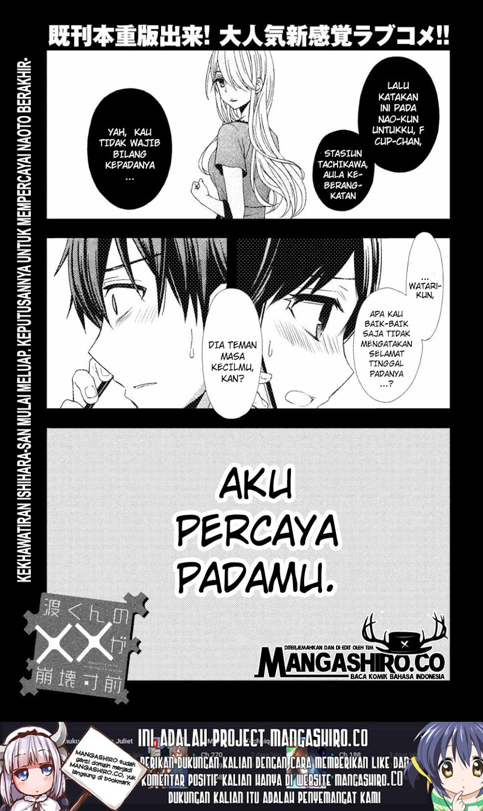 Baca Manga Watari-kun no xx ga Houkai Sunzen Chapter 47 Gambar 2