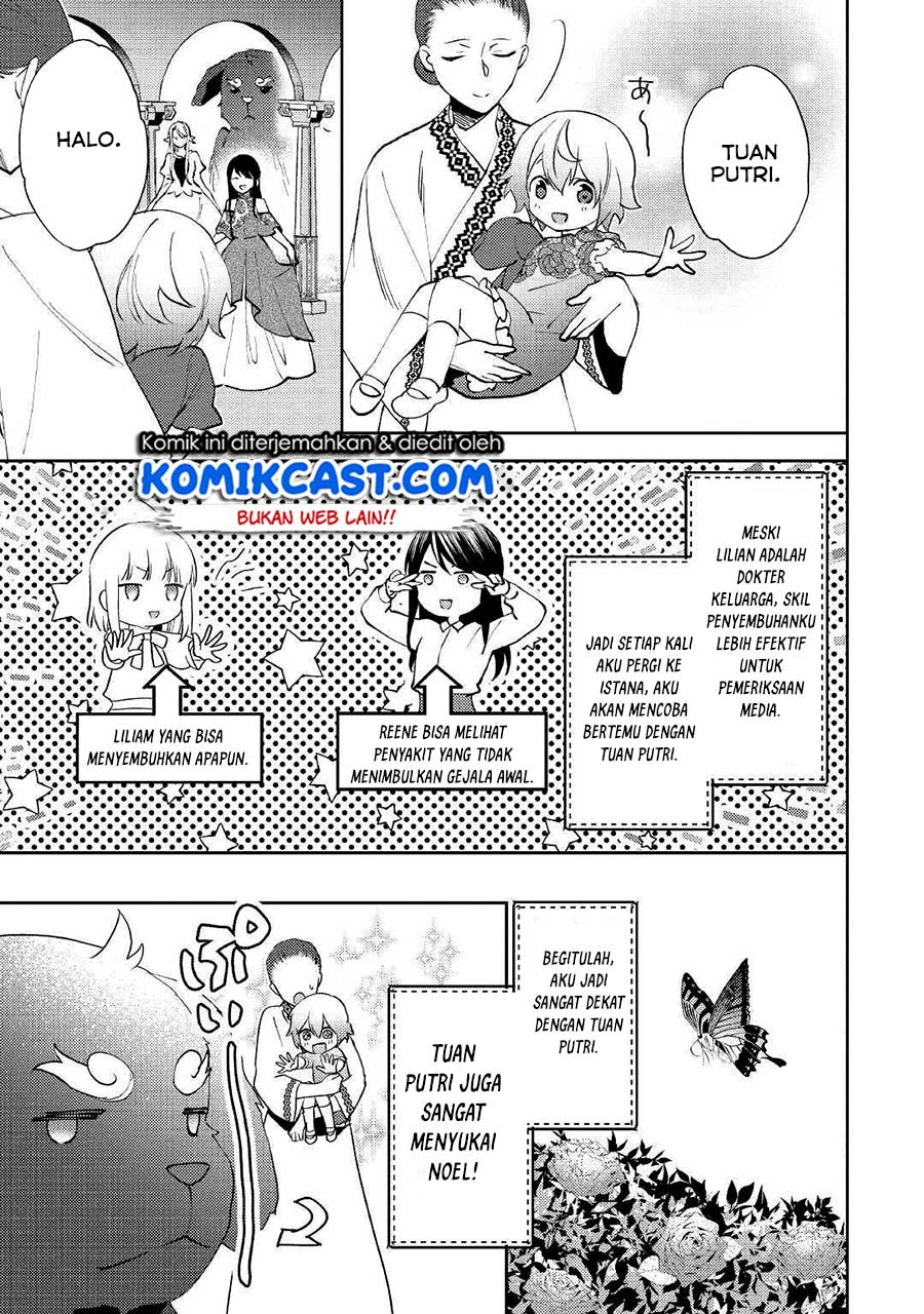 Isekai de “Kuro no Iyashi Te” tte Yobarete Imasu Chapter 47 Gambar 26