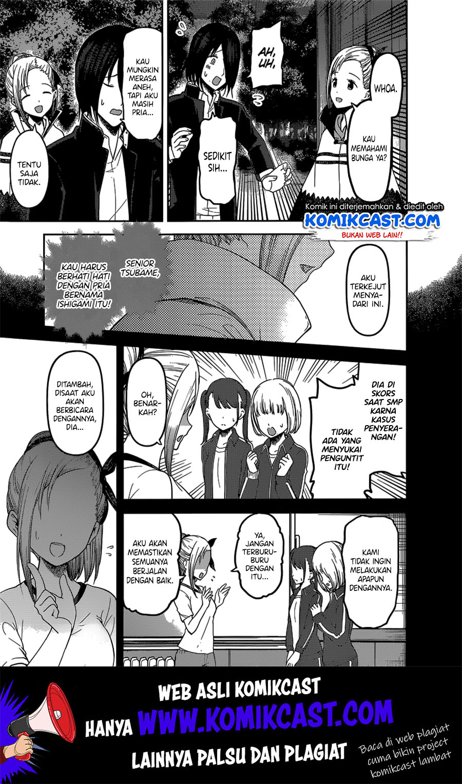 Kaguya-sama wa Kokurasetai – Tensai-tachi no Renai Zunousen Chapter 133 Gambar 6