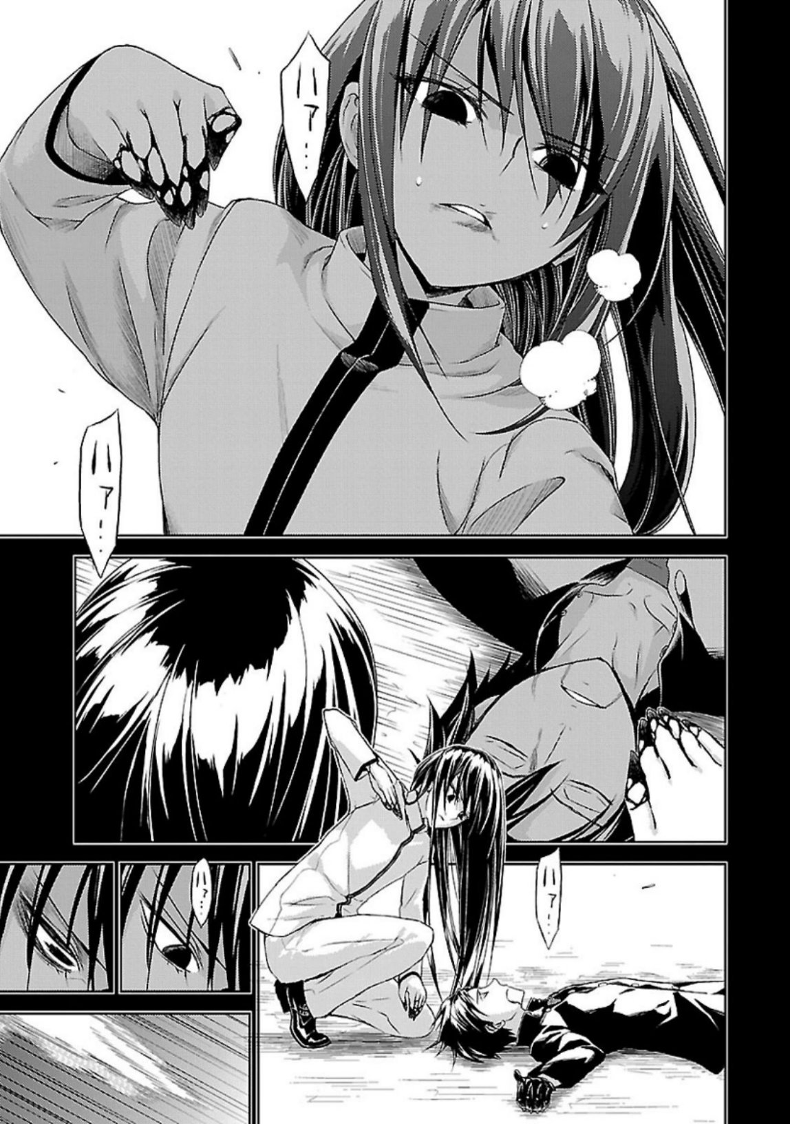 Busou Shoujo Machiavellianism Chapter 28 Gambar 21