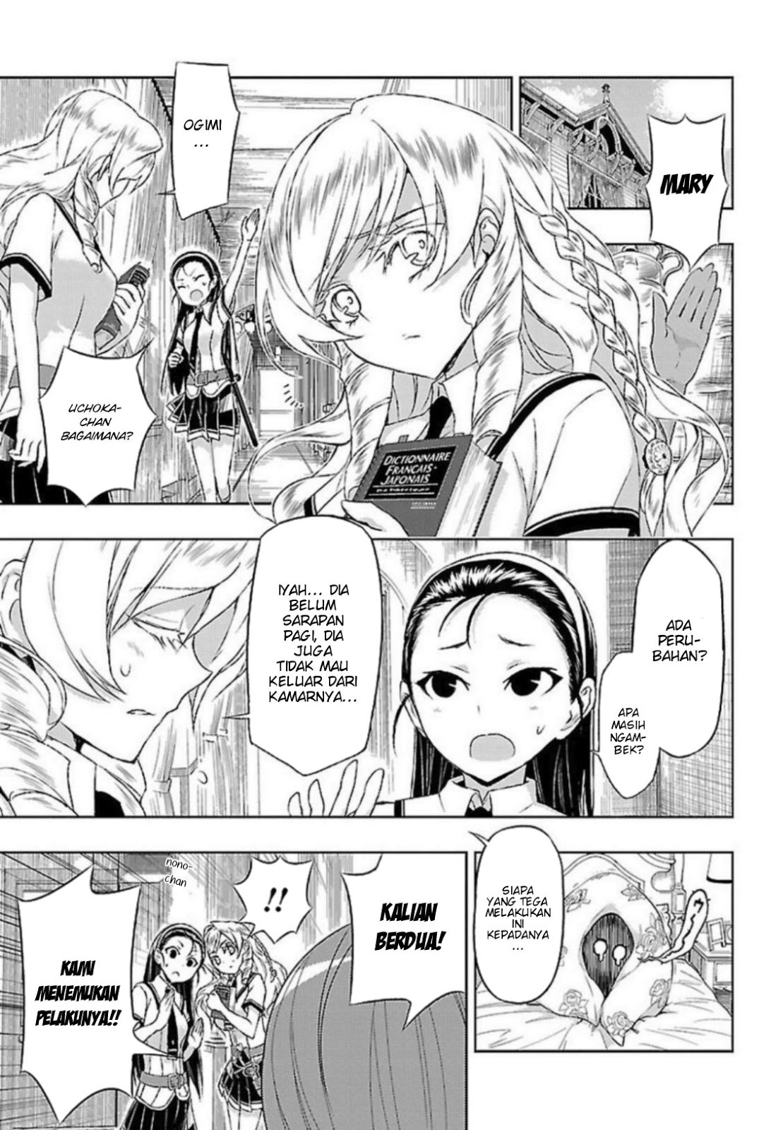 Busou Shoujo Machiavellianism Chapter 20 Gambar 34