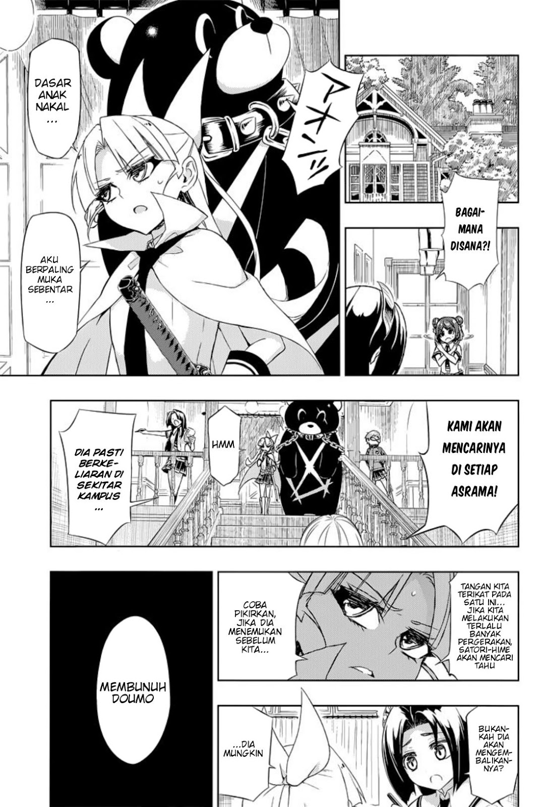 Busou Shoujo Machiavellianism Chapter 19 Gambar 16