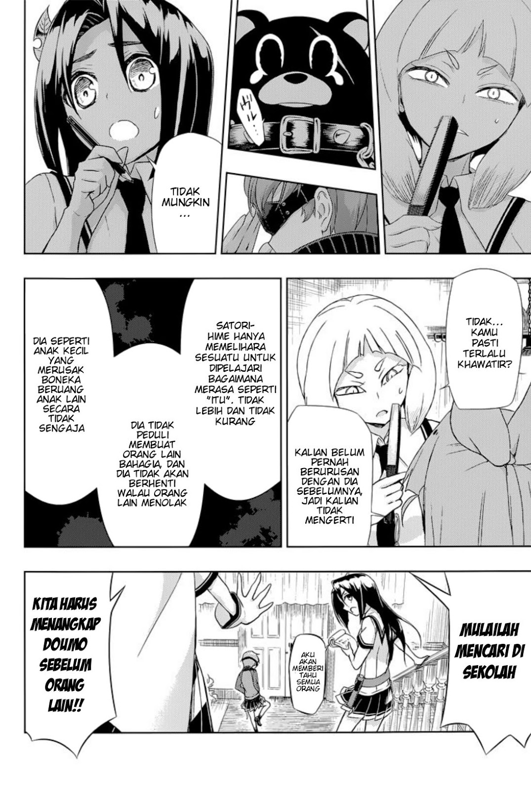 Busou Shoujo Machiavellianism Chapter 19 Gambar 17