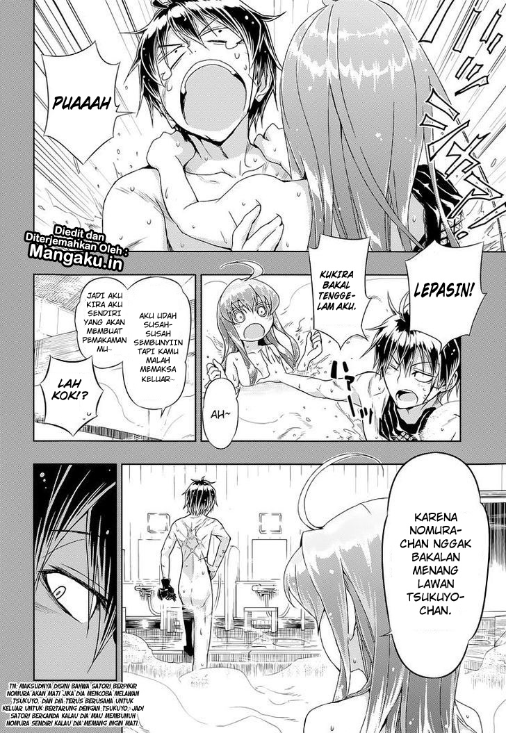 Busou Shoujo Machiavellianism Chapter 17 Gambar 16