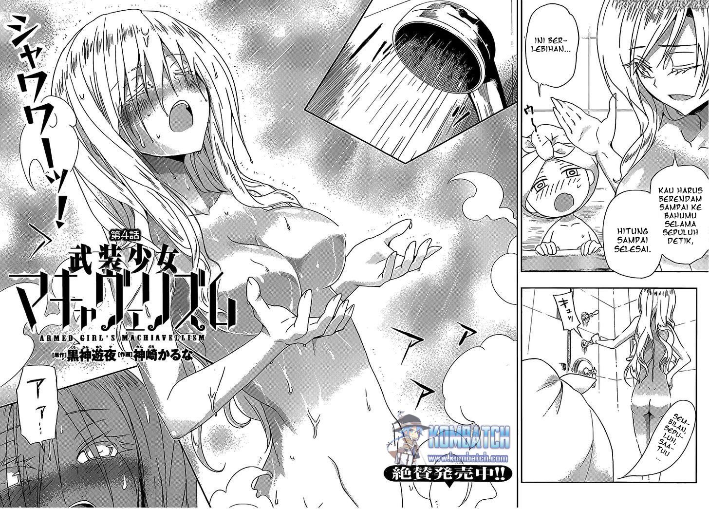 Busou Shoujo Machiavellianism Chapter 4 Gambar 3