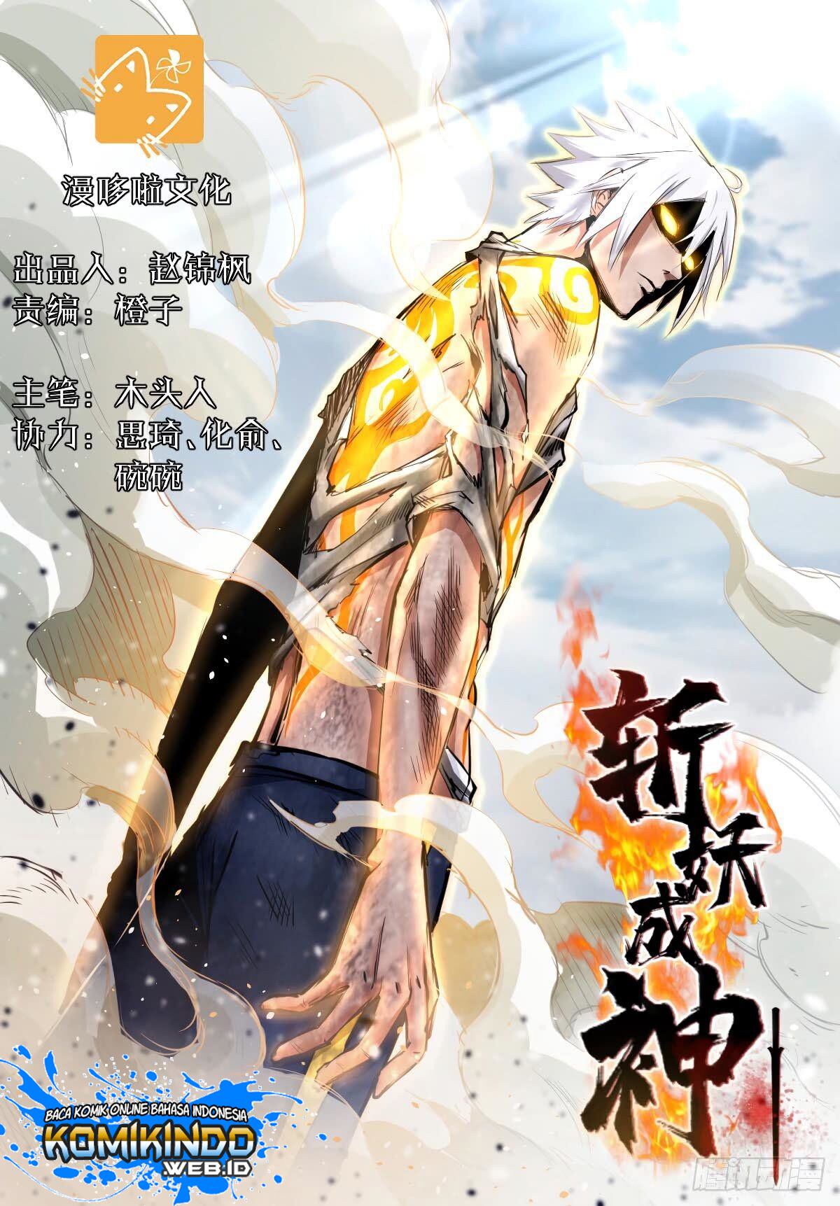 Baca Manhua Ascension To Godhood By Slaying Demons Chapter 1 Gambar 2