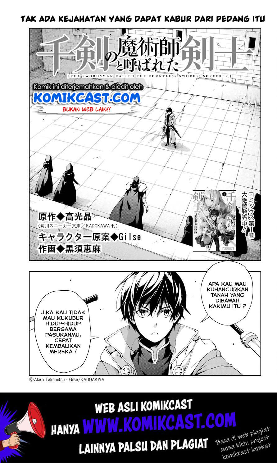 Baca Manga The Swordsman Called the Countless Swords Sorcerer Chapter 10 Gambar 2