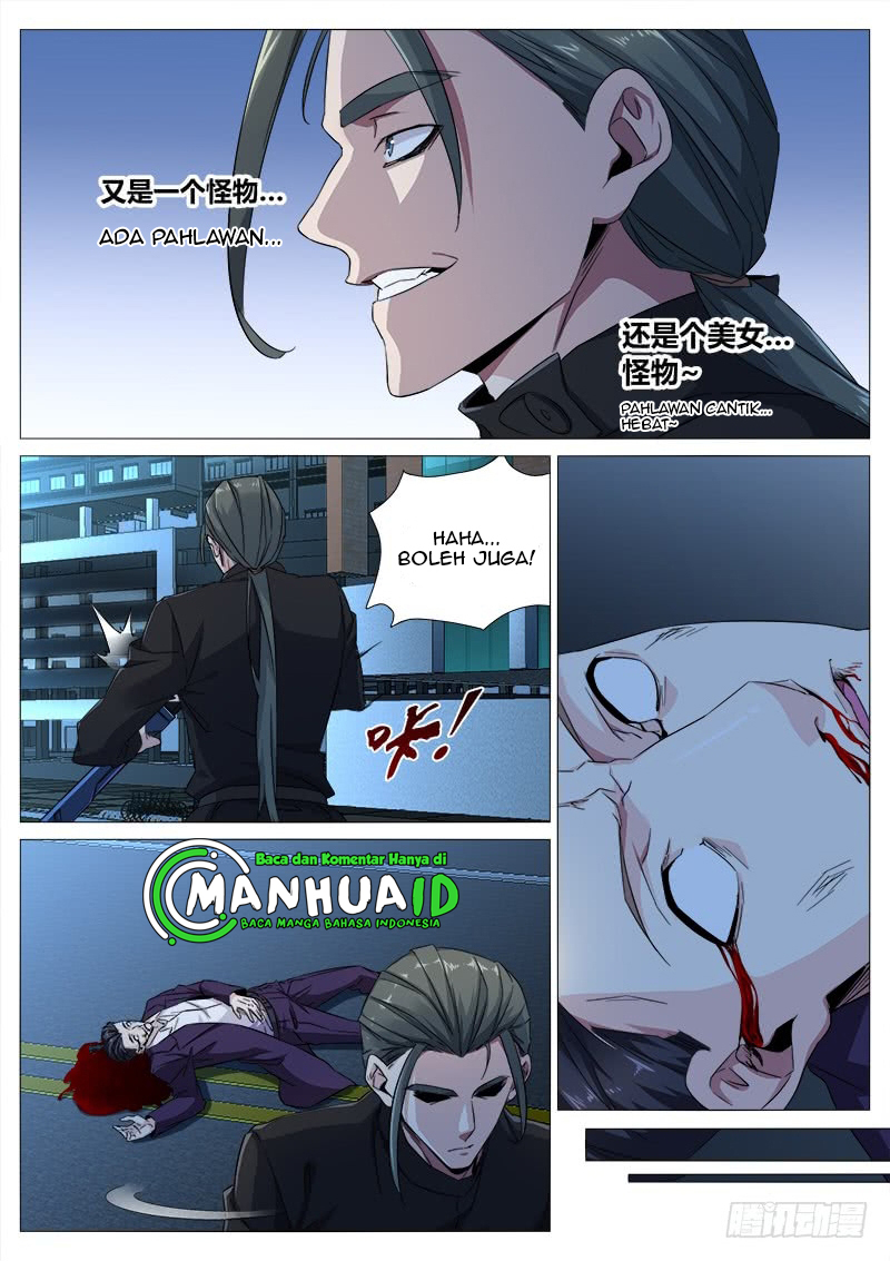 Baca Manhua Shadow Killer Chapter 17 Gambar 2