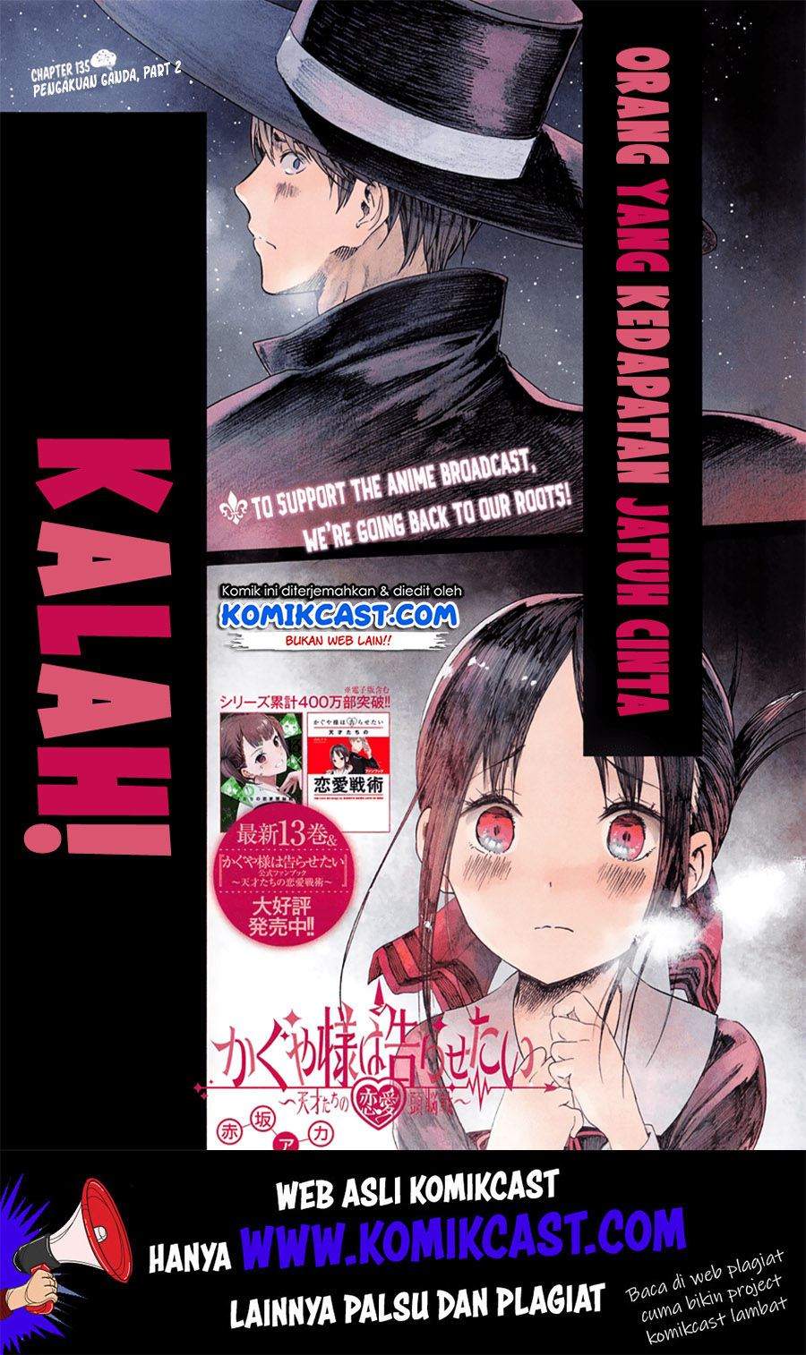 Baca Manga Kaguya-sama wa Kokurasetai – Tensai-tachi no Renai Zunousen Chapter 135 Gambar 2