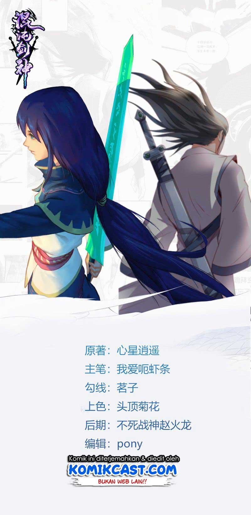 Baca Manhua Chaotic Sword God Chapter 89 Gambar 2