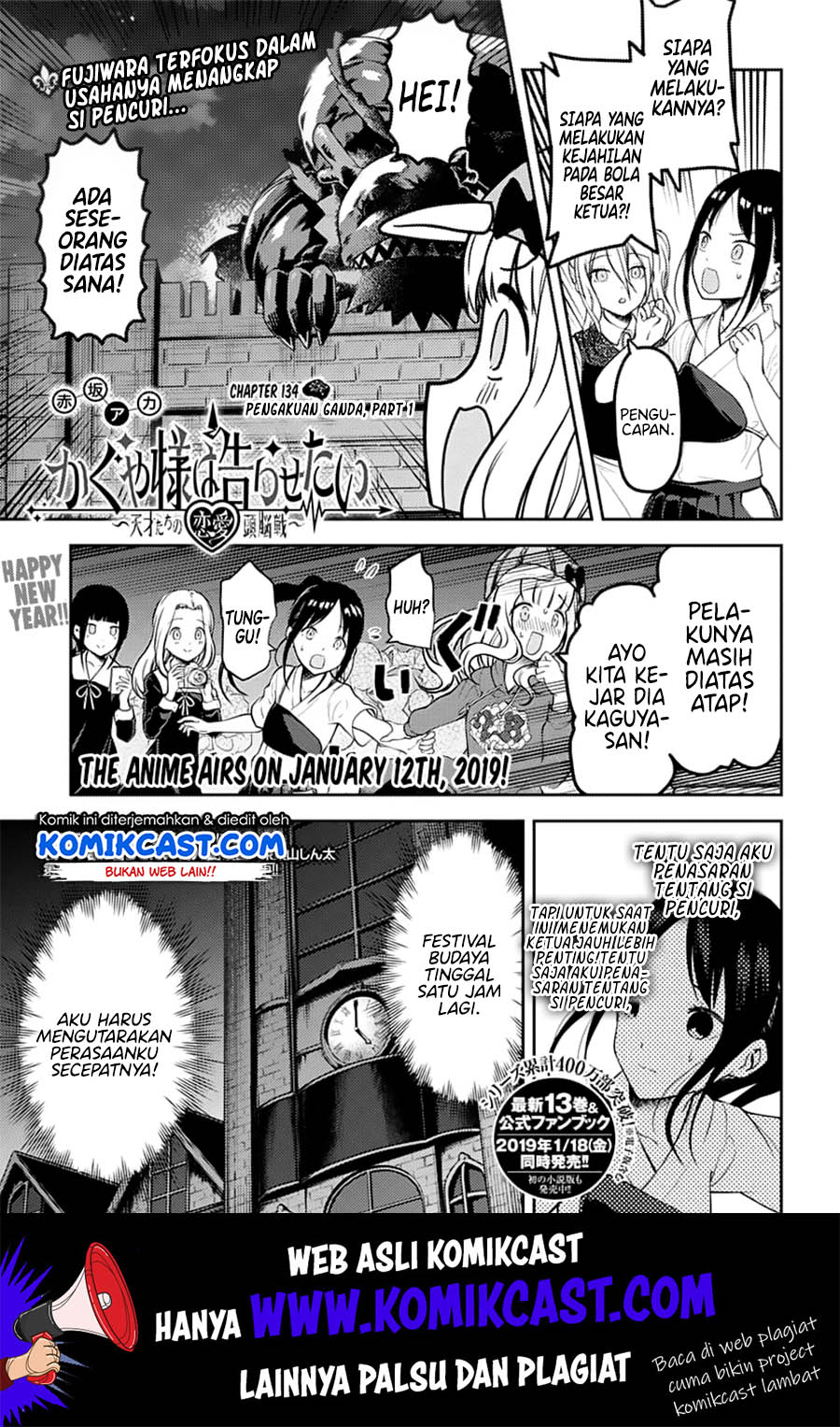 Baca Manga Kaguya-sama wa Kokurasetai – Tensai-tachi no Renai Zunousen Chapter 134 Gambar 2