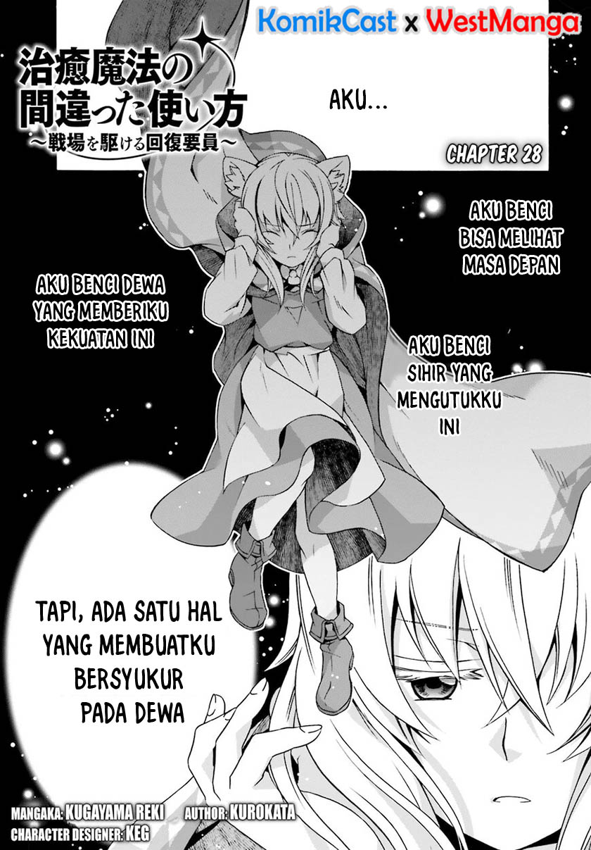 Baca Manga The Wrong Way to use Healing Magic  Chapter 28.1 Gambar 2