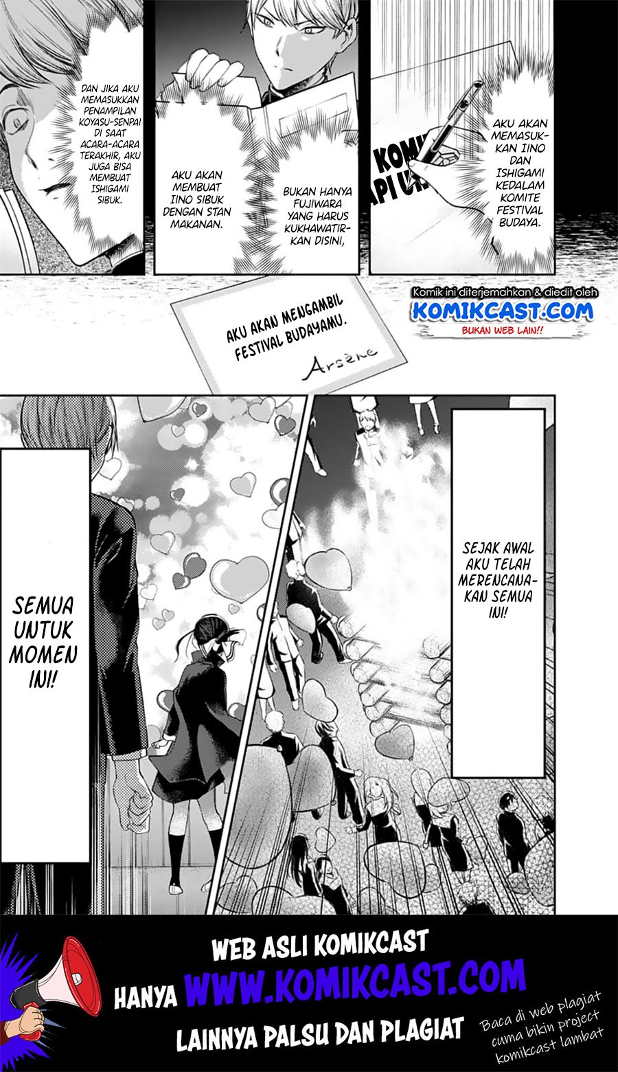 Kaguya-sama wa Kokurasetai – Tensai-tachi no Renai Zunousen Chapter 136 Gambar 8