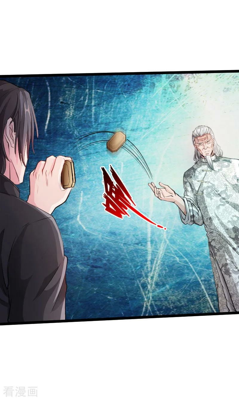 Hopeless Chapter 53 Gambar 6