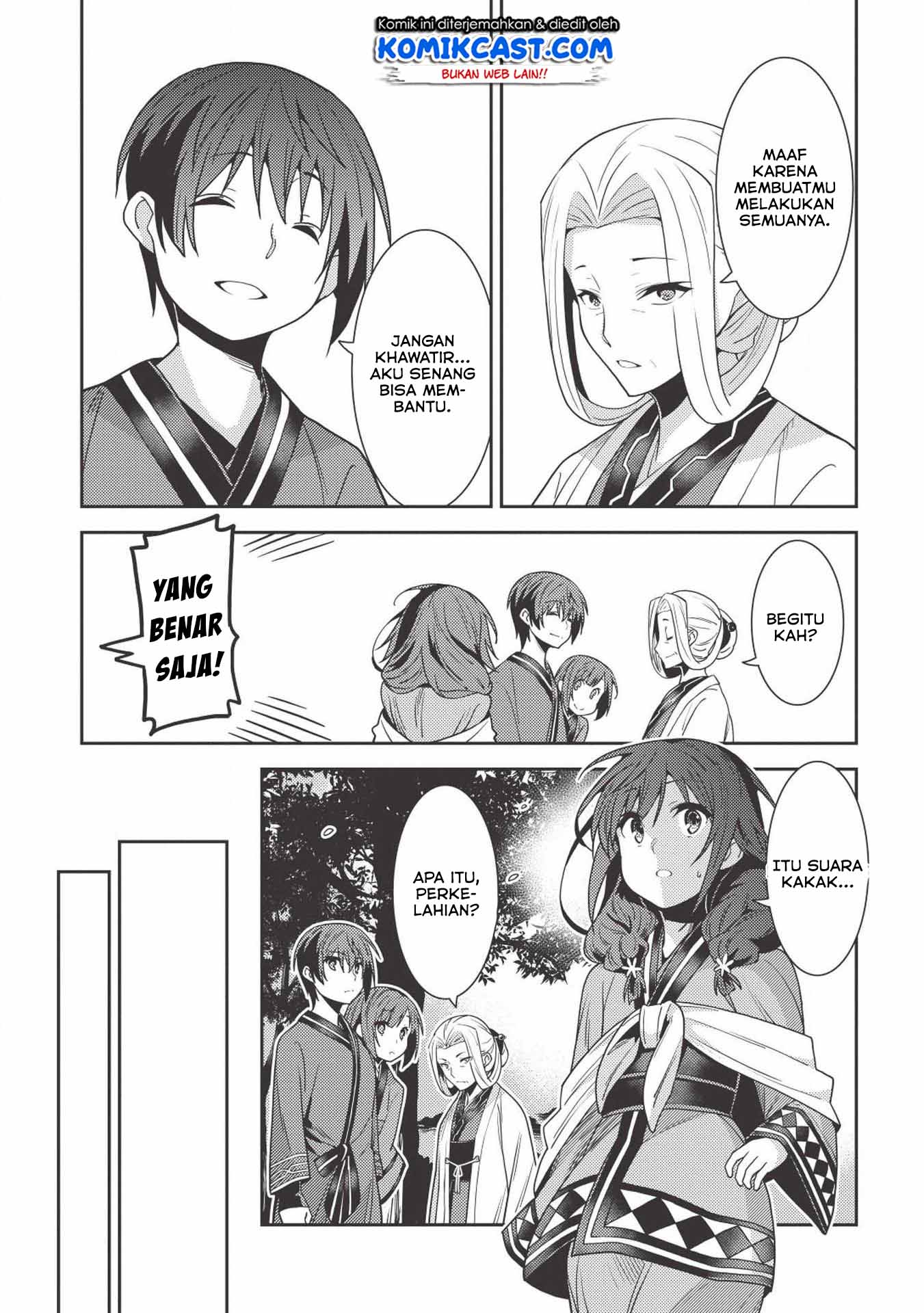 Seirei Gensouki (Minazuki Futago) Chapter 25 Gambar 13