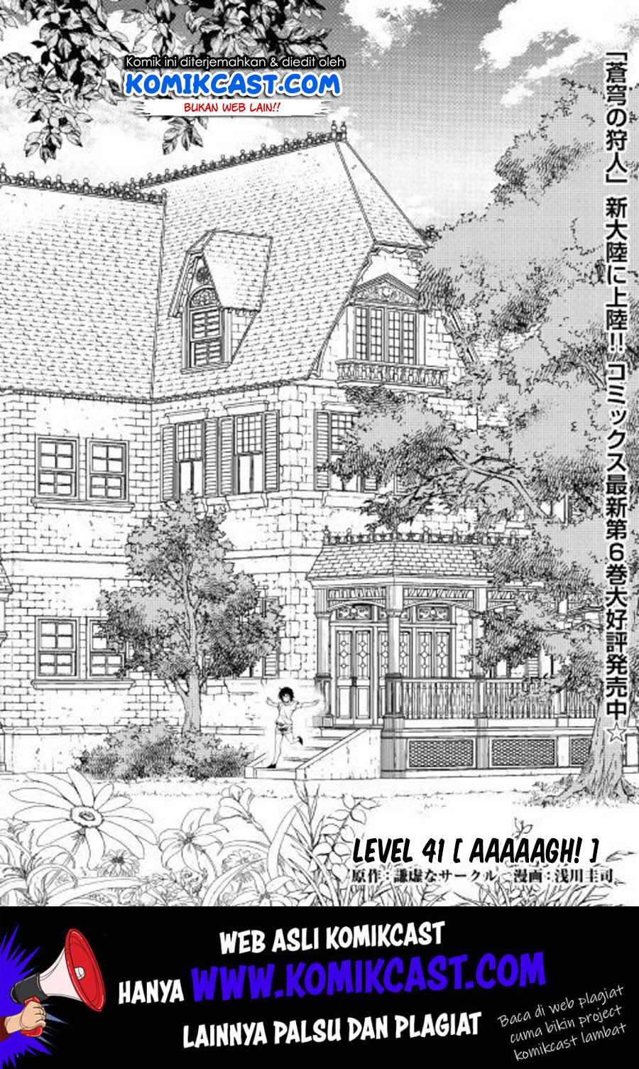 Baca Manga Kouritsu Kuriya Madoushi, Daini no Jinsei de Madou wo Kiwameru Chapter 41 Gambar 2
