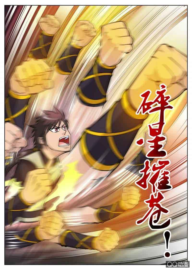 Greatest Sword Immortal Chapter 16 Gambar 3