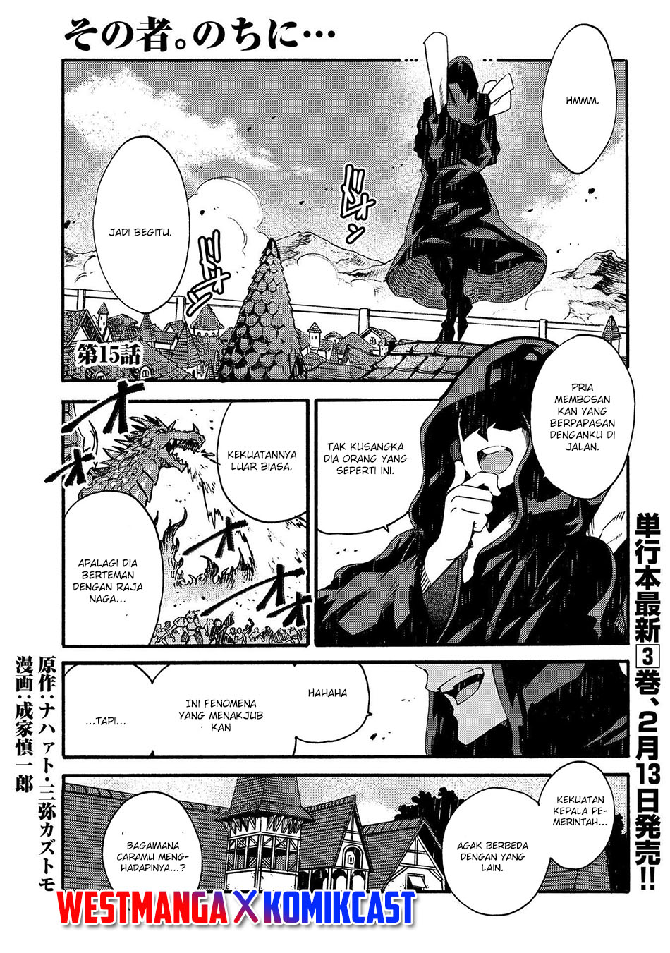 Baca Komik Sono Mono. Nochi ni…(Nariie Shinichirou) Chapter 15 Gambar 1