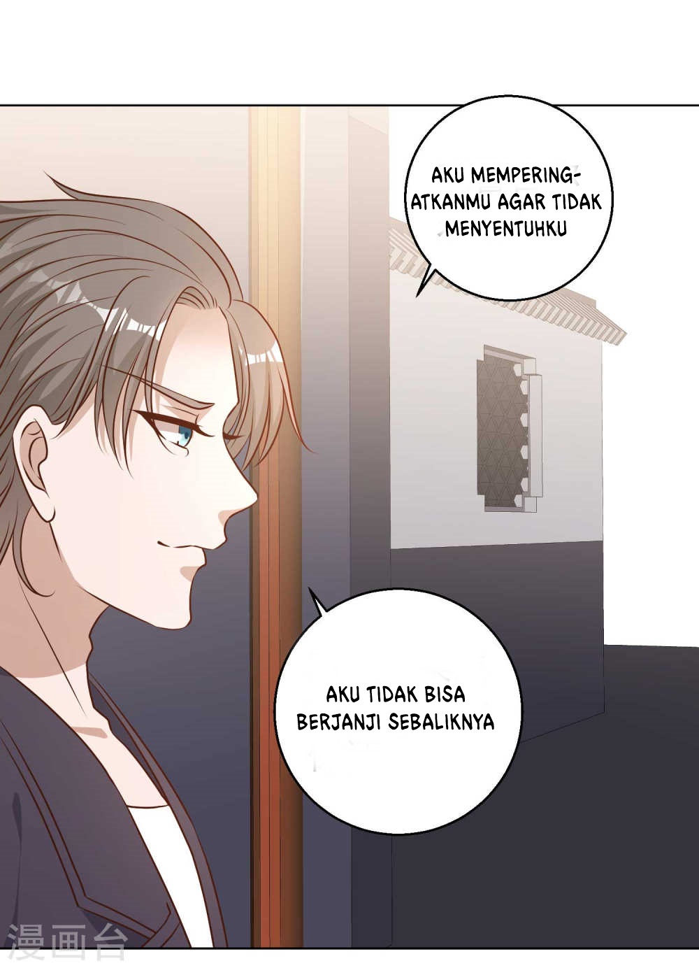 God Fisherman Chapter 11 Gambar 14