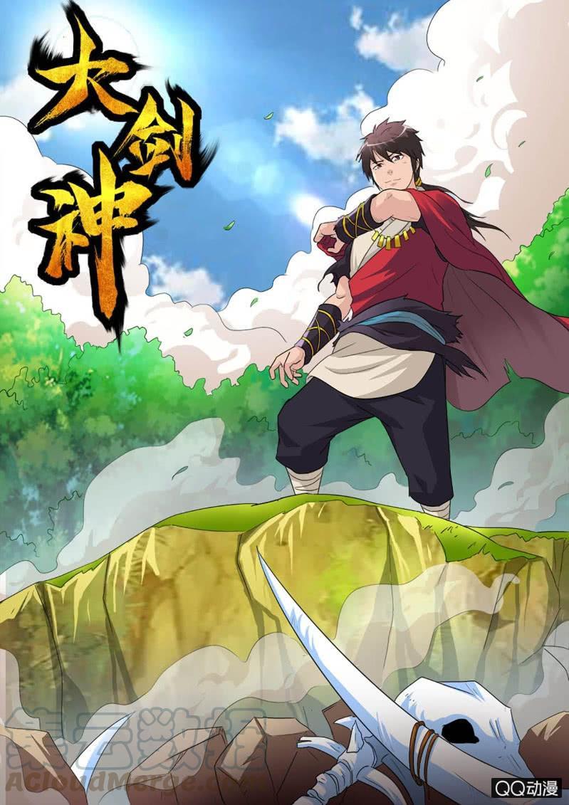 Baca Manhua Greatest Sword Immortal Chapter 24 Gambar 2