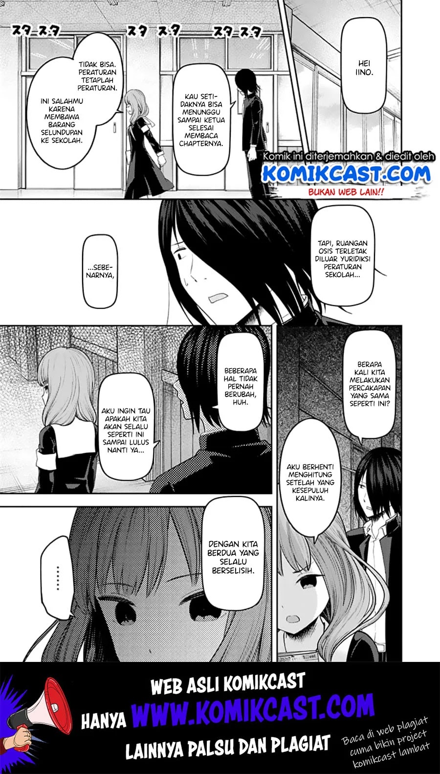 Kaguya-sama wa Kokurasetai – Tensai-tachi no Renai Zunousen Chapter 140 Gambar 7