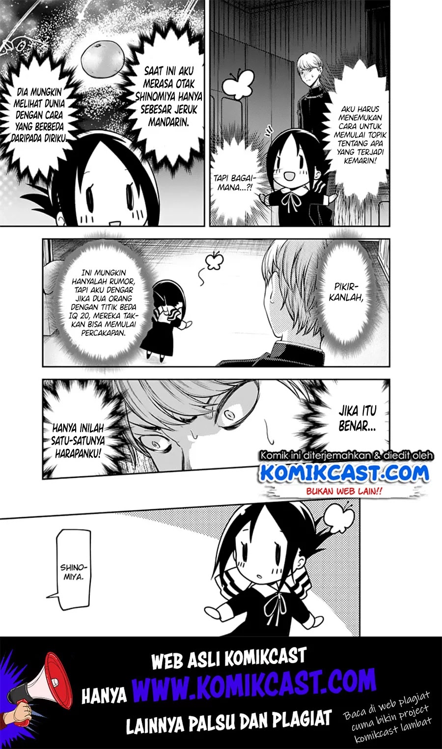 Kaguya-sama wa Kokurasetai – Tensai-tachi no Renai Zunousen Chapter 139 Gambar 16