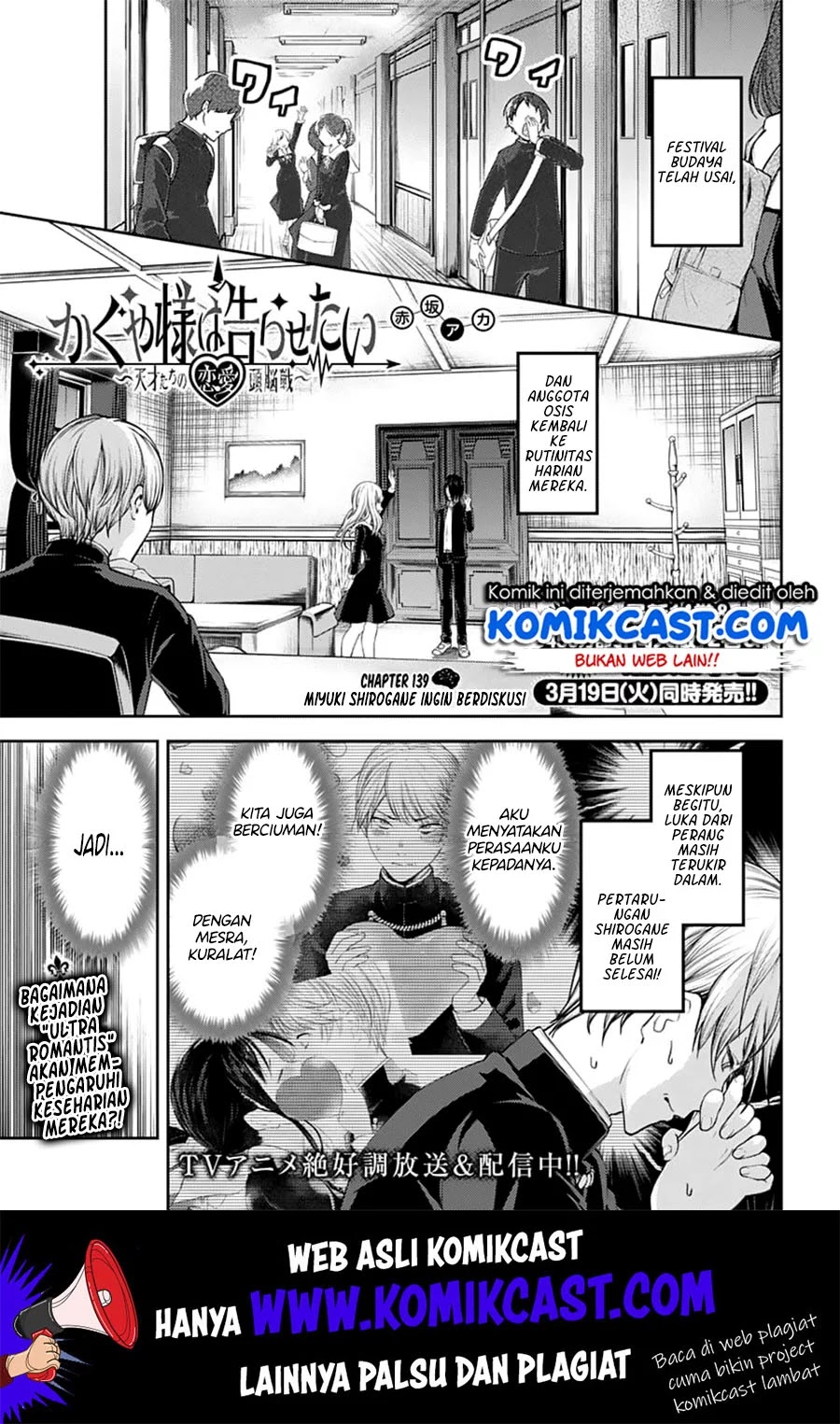 Baca Manga Kaguya-sama wa Kokurasetai – Tensai-tachi no Renai Zunousen Chapter 139 Gambar 2