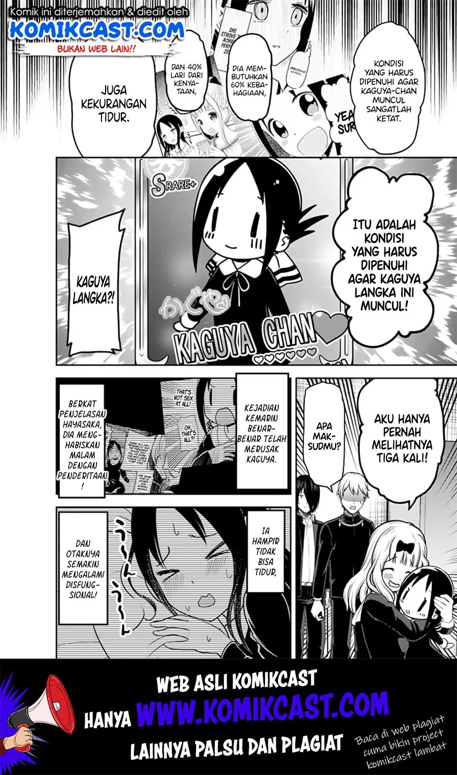 Kaguya-sama wa Kokurasetai – Tensai-tachi no Renai Zunousen Chapter 139 Gambar 7