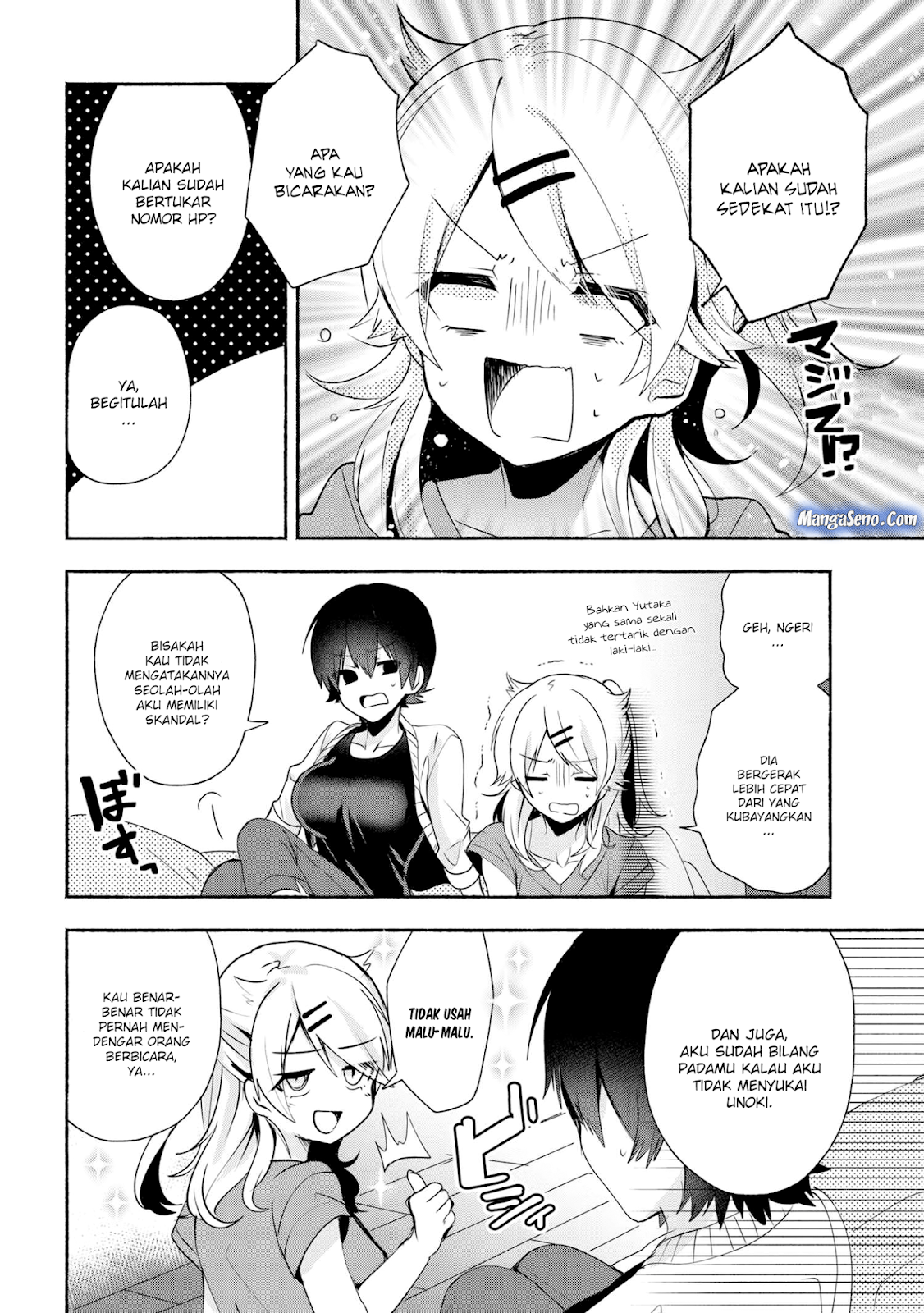 Pashiri na Boku to Koisuru Banchou-san Chapter 32 Gambar 4