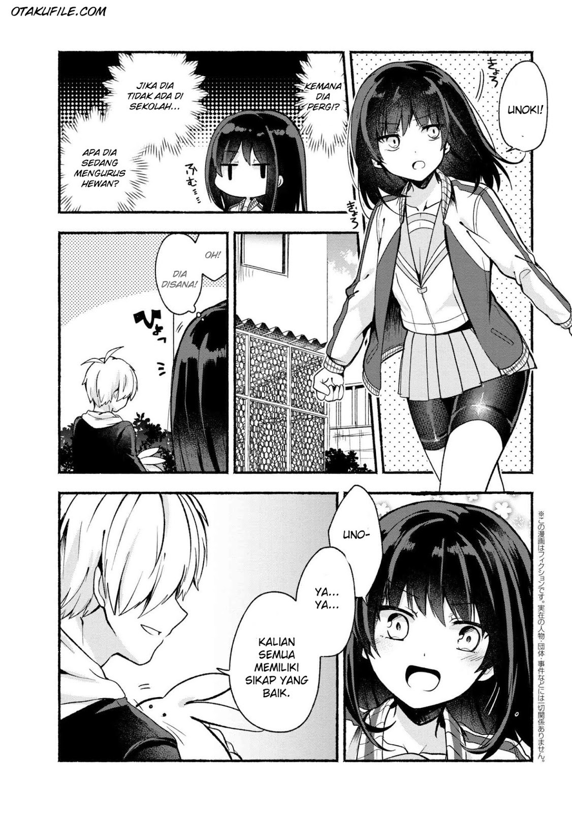 Baca Komik Pashiri na Boku to Koisuru Banchou-san Chapter 16 Gambar 1