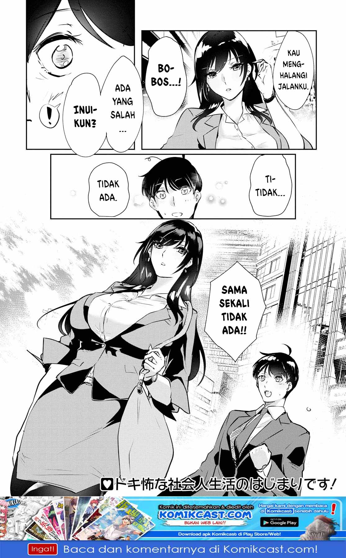 Shishidou-san ni Shikararetai Chapter 1 Gambar 21