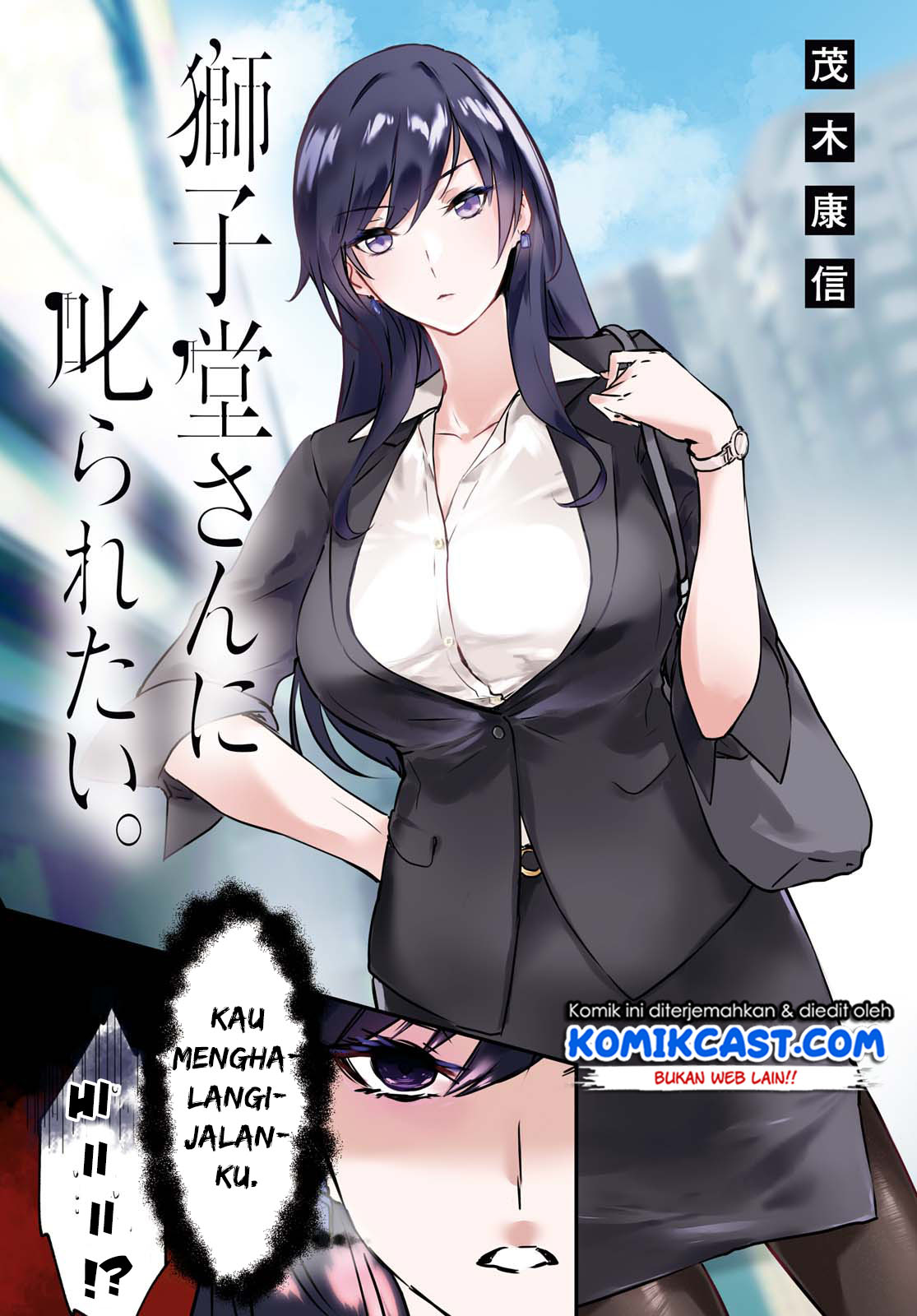 Shishidou-san ni Shikararetai Chapter 1 Gambar 3