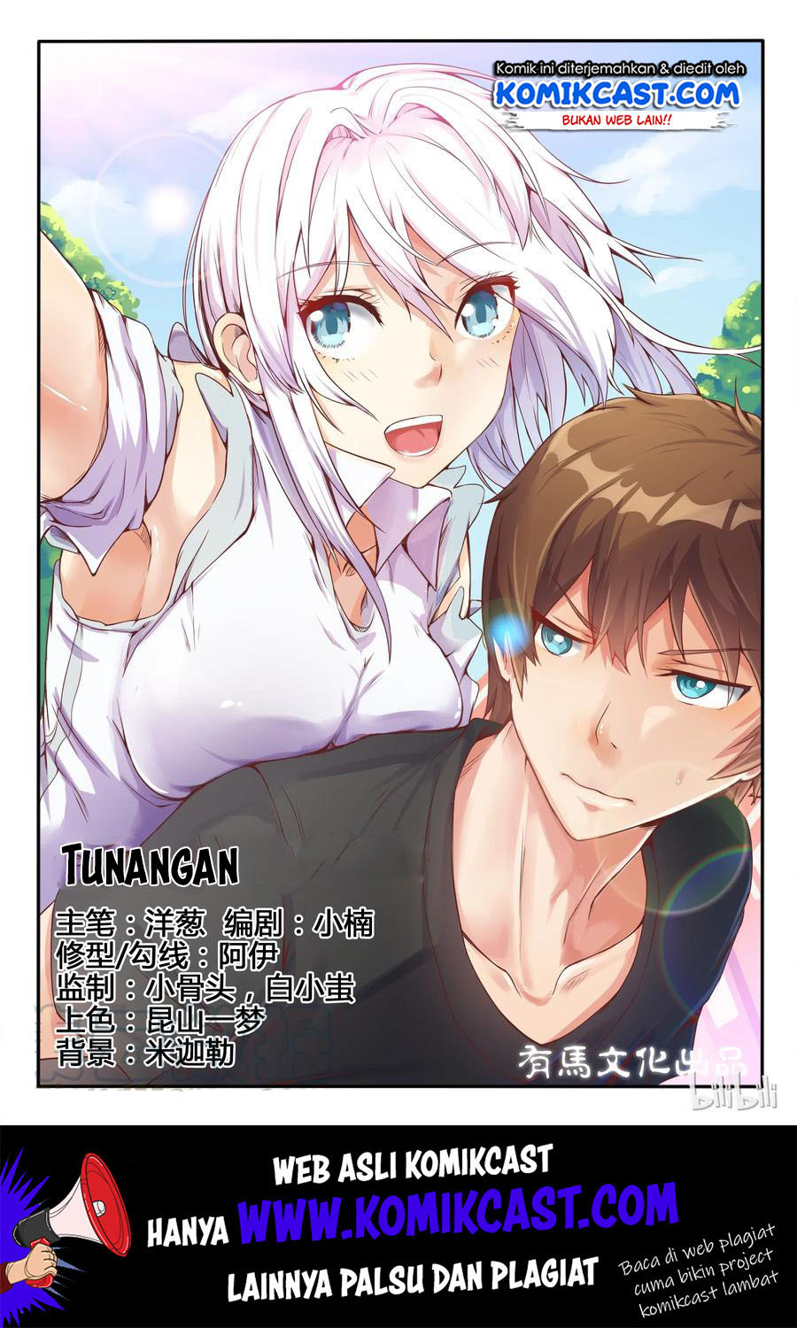 Baca Manhua My Wife Is A Fox Spirit  Chapter 5 Gambar 2