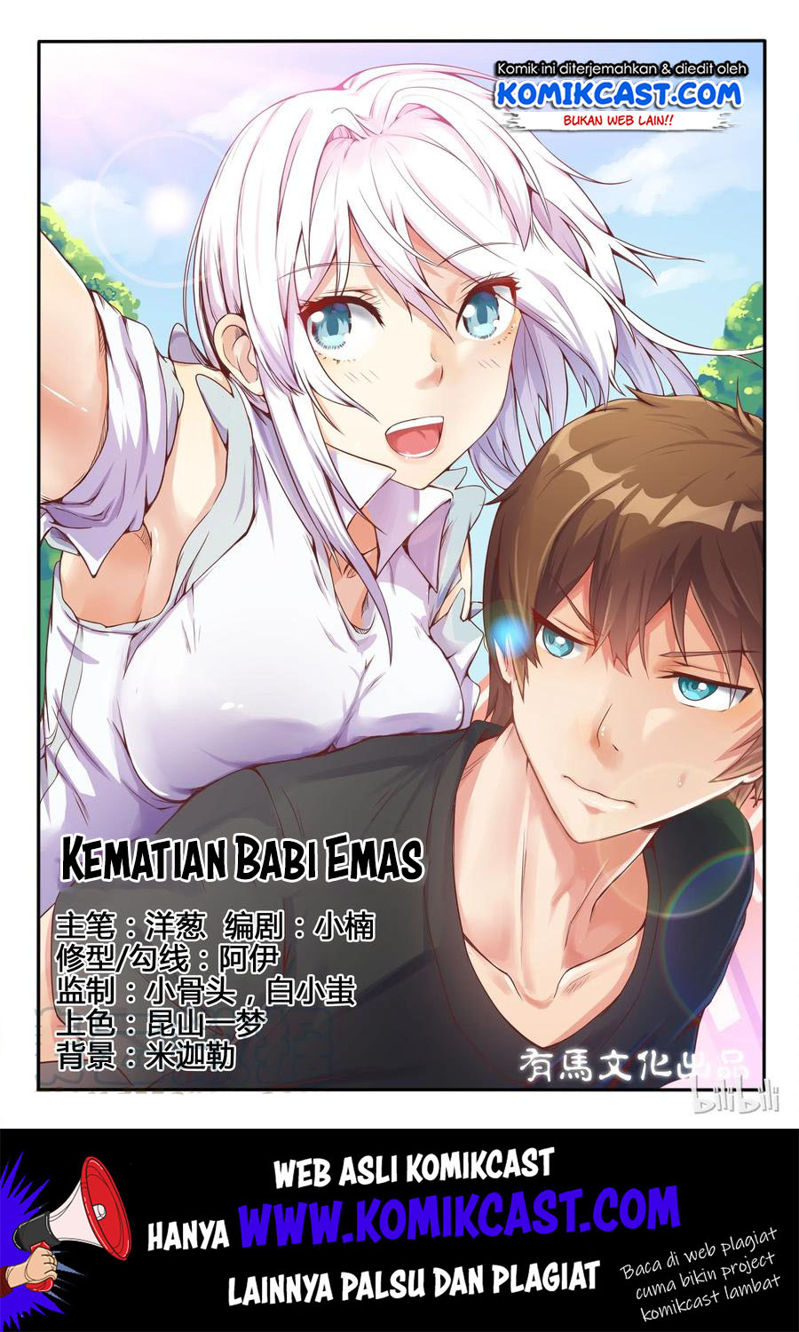 Baca Manhua My Wife Is A Fox Spirit Chapter 4 Gambar 2