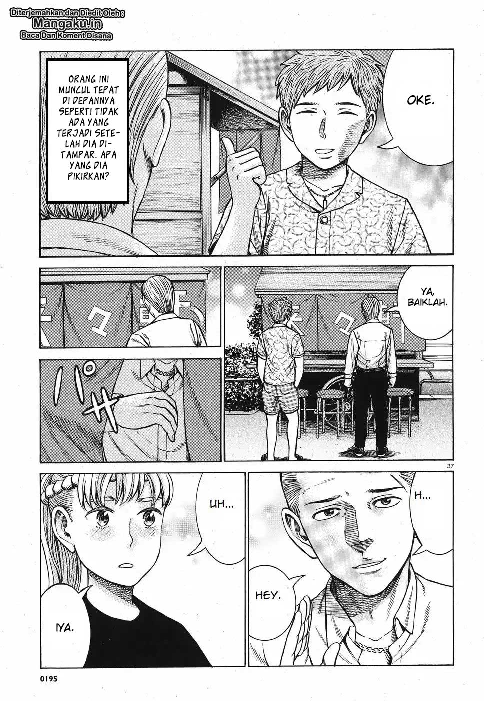 Hinamatsuri Chapter 85 Gambar 5