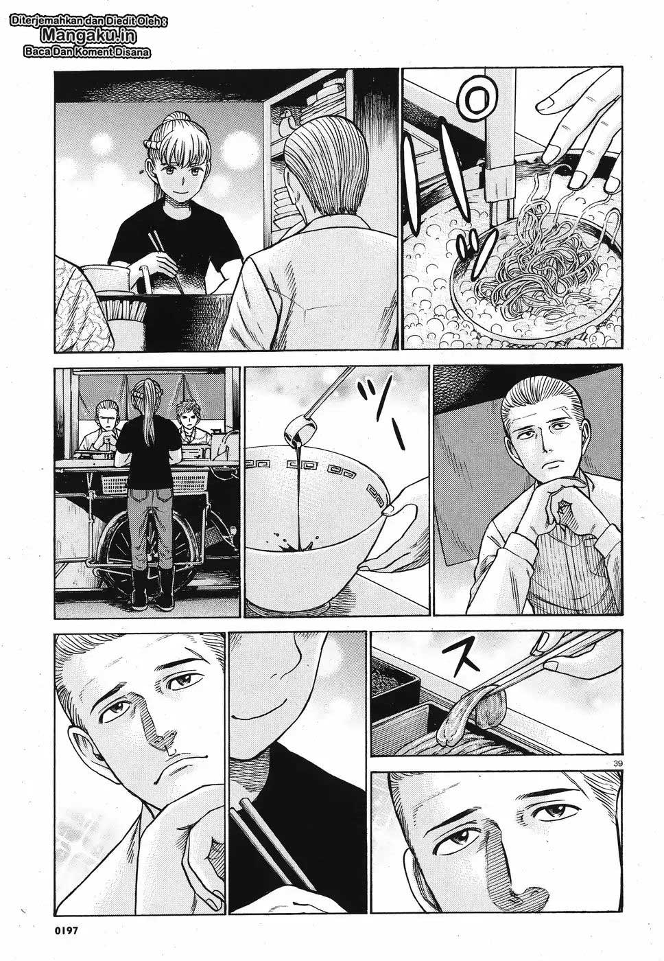 Hinamatsuri Chapter 85 Gambar 7