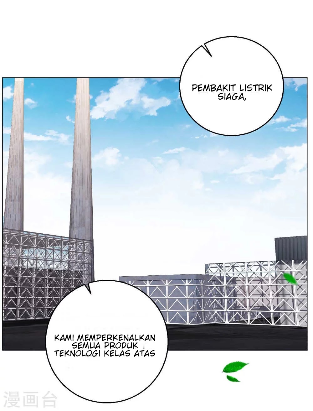 God Fisherman Chapter 14 Gambar 5